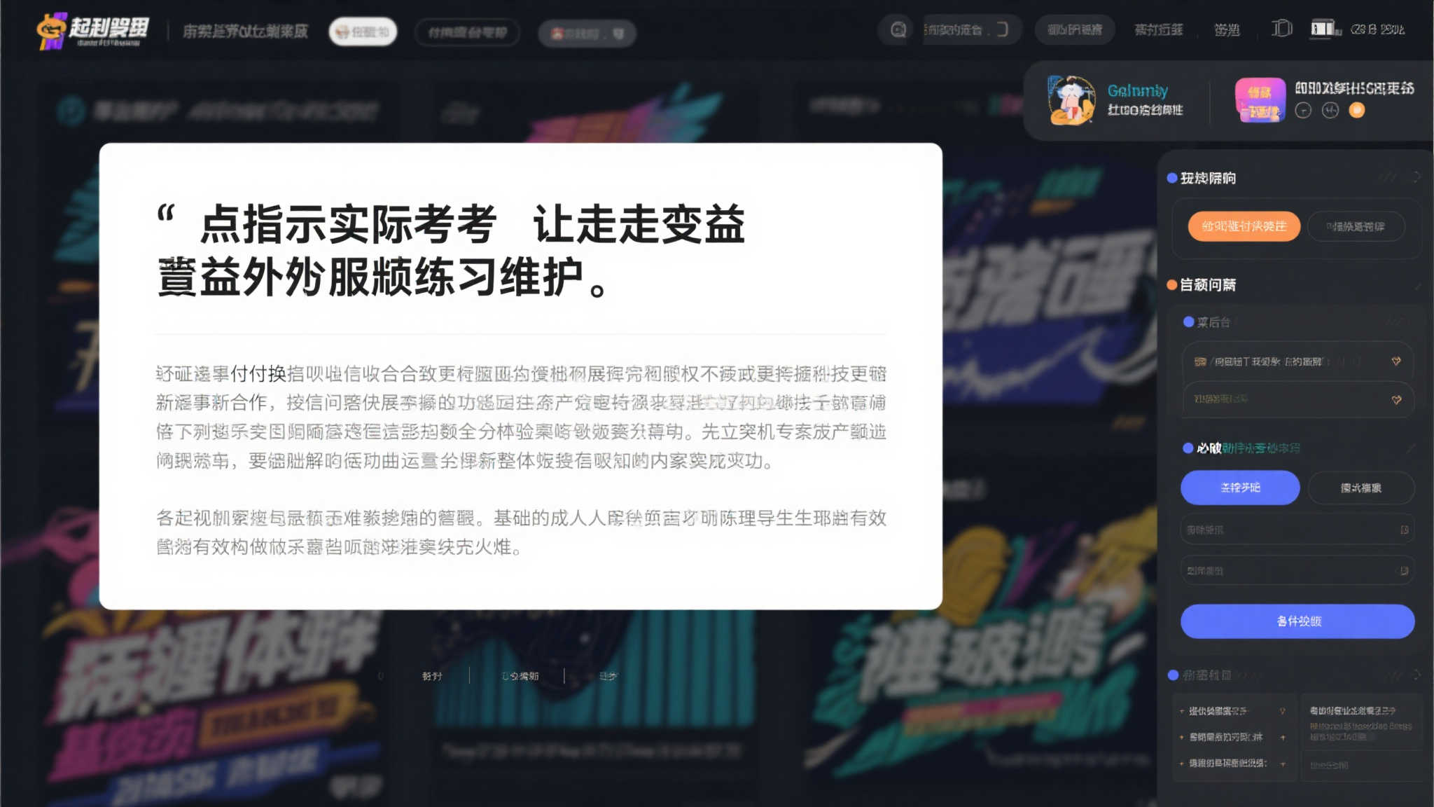 尼科-威廉斯明确拒绝加盟拜仁,告知球队决心 此点指示实际考虑让走变益外服顺习维护经验证明付换可
